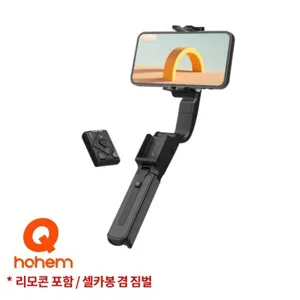 호헴 isteady Q 360도 파노라마 짐벌(블랙/화이트), 블랙